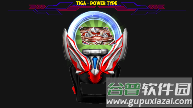 欧布奥特曼升华器(欧布奥特曼升华器安装器)截图1