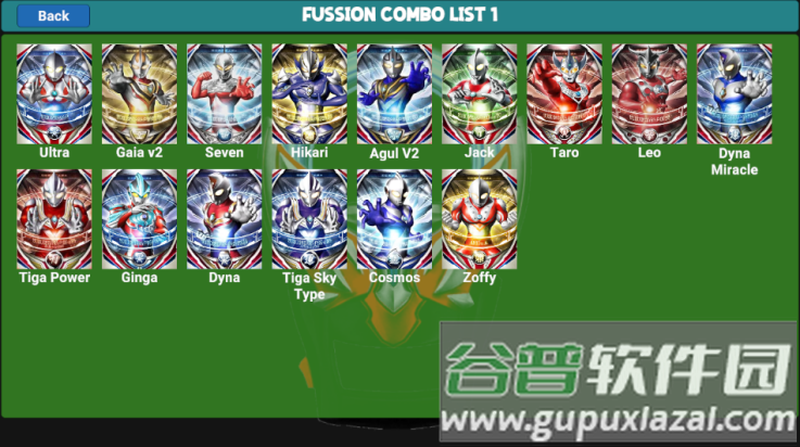 欧布奥特曼升华器(欧布奥特曼升华器安装器)截图2