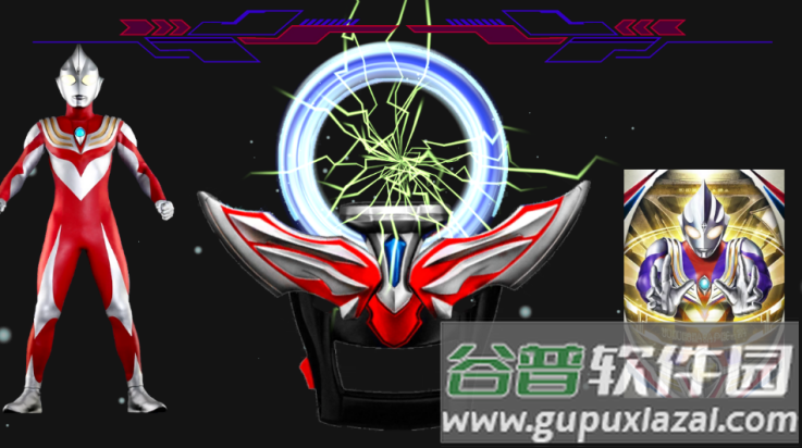 欧布奥特曼升华器(欧布奥特曼升华器安装器)截图3