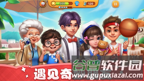 小镇大厨2025内购破解版截图5