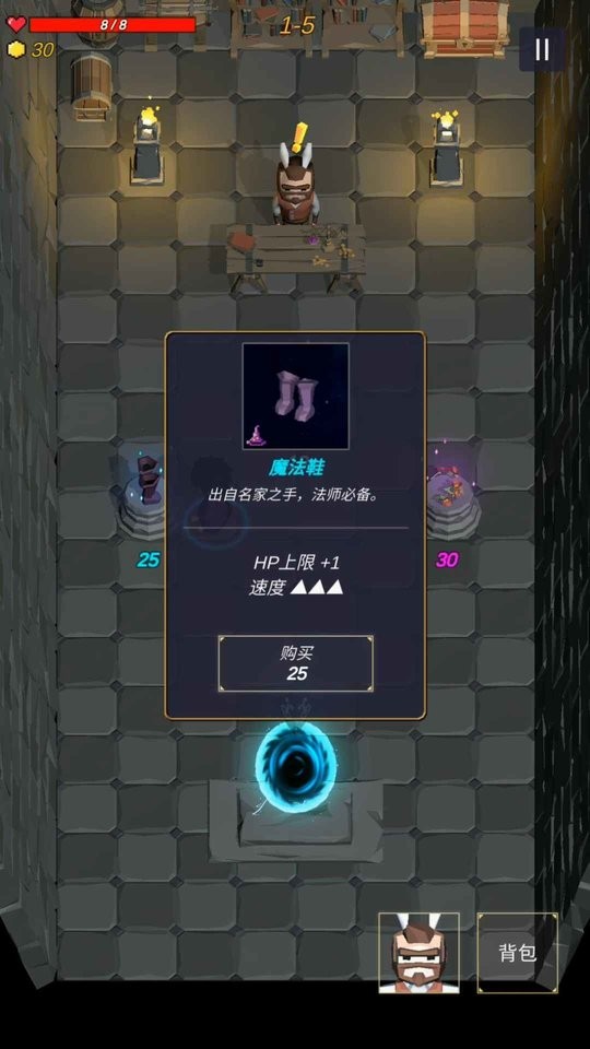 无尽森林无限金币版截图3