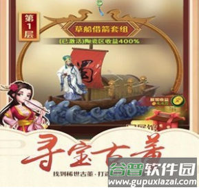 打捞古董游戏下载