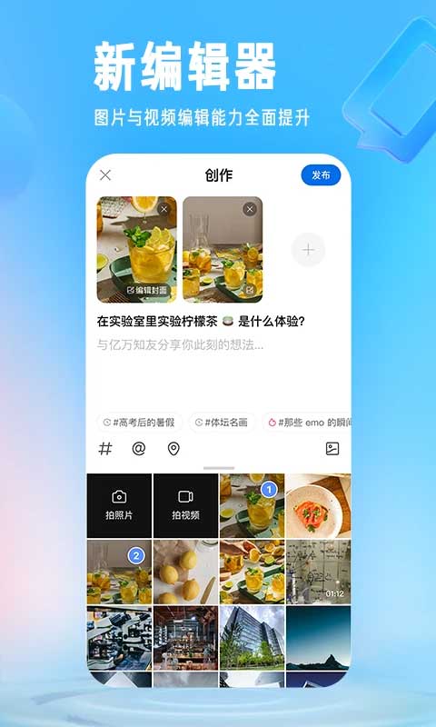 手机知乎app官方版截图3
