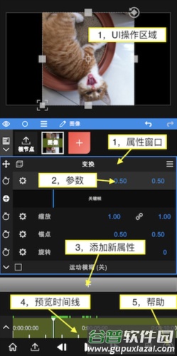 nodevideo官方版使用教程2