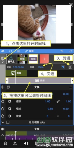 nodevideo官方版使用教程3