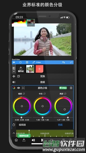 nodevideo官方版截图1