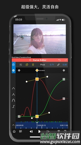 nodevideo官方版截图4