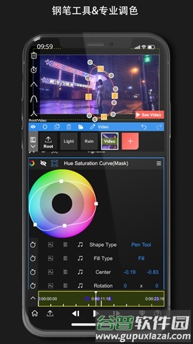 nodevideo官方版截图5