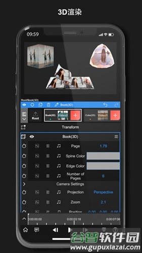 nodevideo官方版截图7