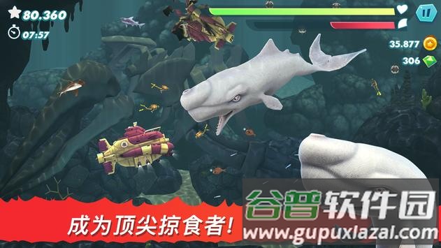 饥饿鲨进化国际服正版最新版2022下载截图1