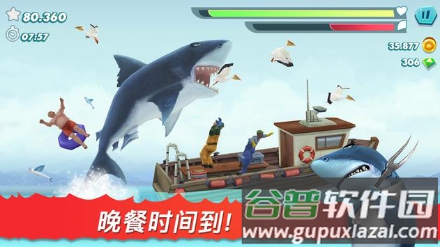 饥饿鲨进化国际服正版最新版2022下载截图2