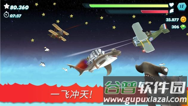 饥饿鲨进化国际服正版最新版2022下载截图3