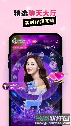 乖猪聊天交友最新破解版截图3