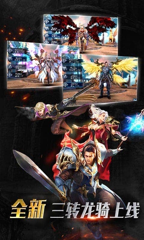 神魔圣域官方正版截图3
