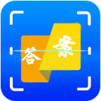 答案作业帮手appv1.1.0