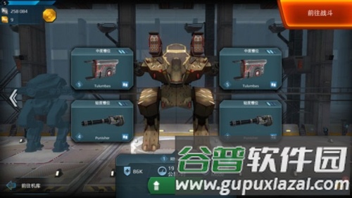 战争机器人安卓版3