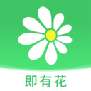 即有花appv1.0.0