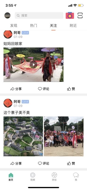 酷牛软件截图1