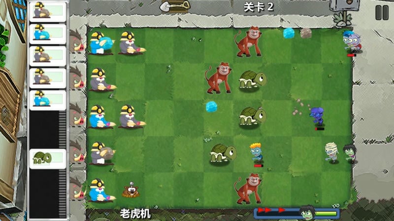 动物大战僵尸手游截图1