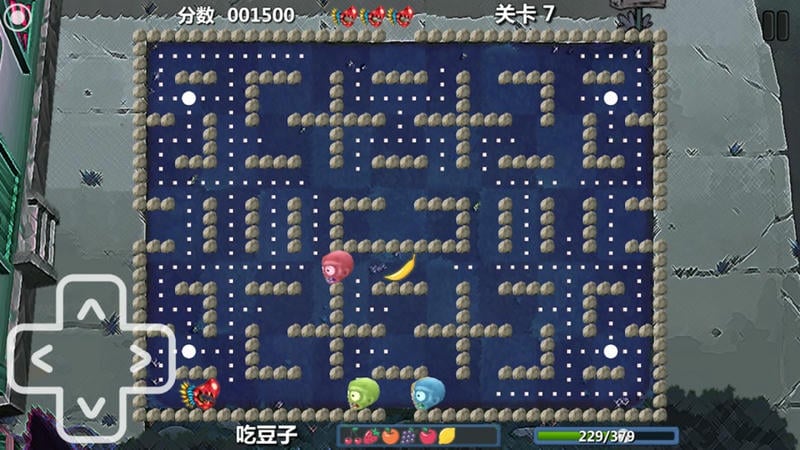 动物大战僵尸手游截图2