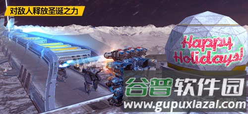 War Robots安卓版截图1