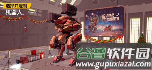 War Robots安卓版截图2