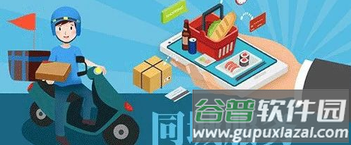 伊春龙域app