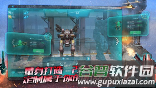 战争机器人截图3