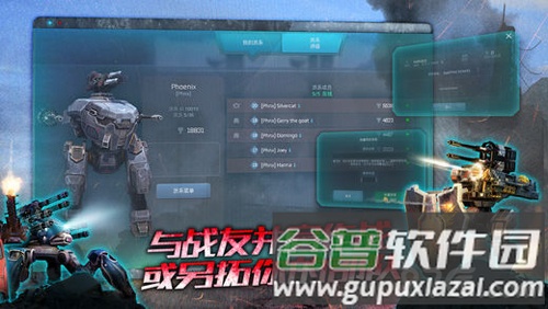 战争机器人截图4