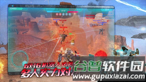 战争机器人截图5