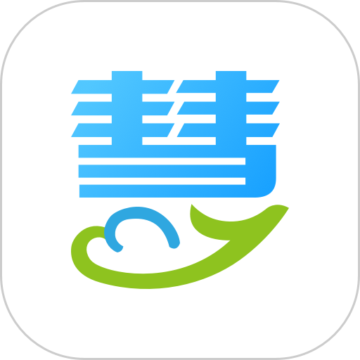 慧算账企业版免费v5.8.4.857019