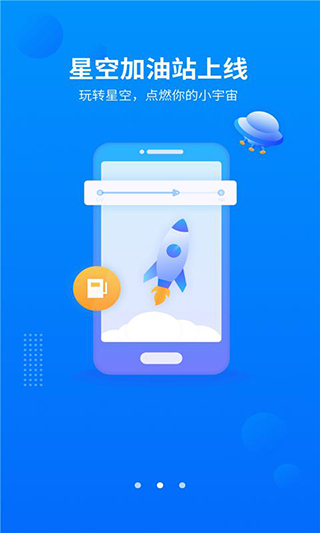 叉叉酷玩截图2