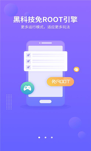叉叉酷玩截图3
