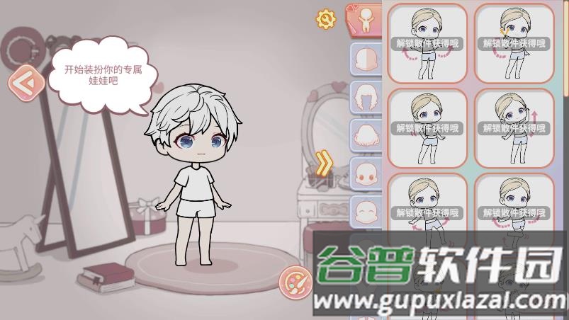 YOYO Doll app截图3