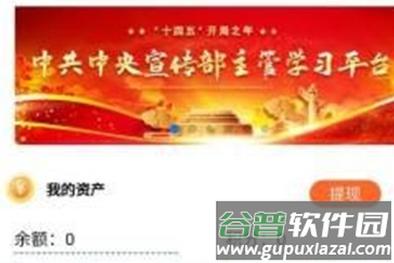 峰范优选app