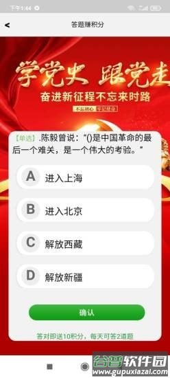 峰范优选app截图1