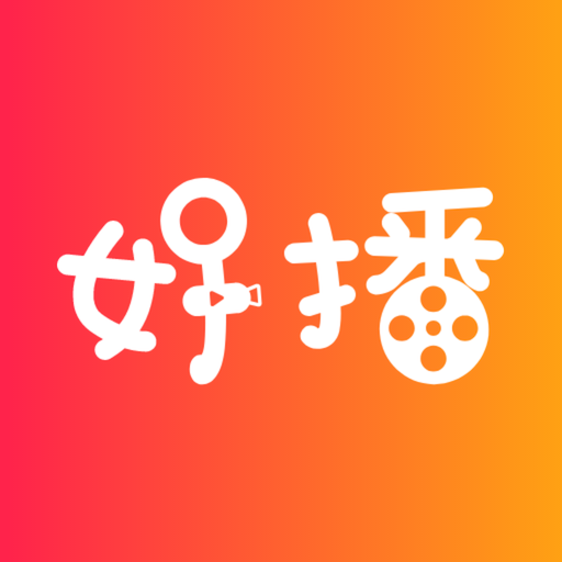 顶瓜瓜好播app安卓版v2.0.0