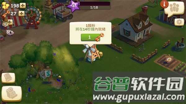 开心农场2乡村度假无限钥匙版游戏截图6