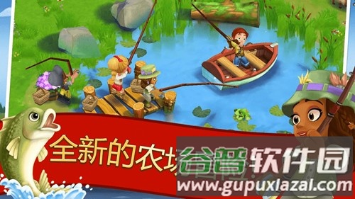 开心农场2乡村度假免费钥匙版截图2