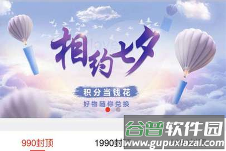 创想时代app