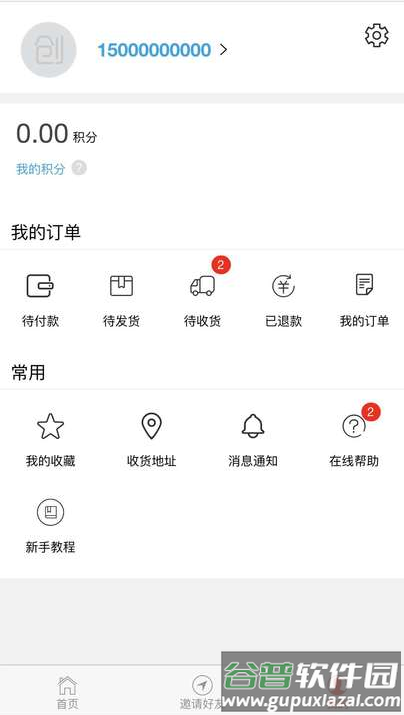 创想时代app截图2