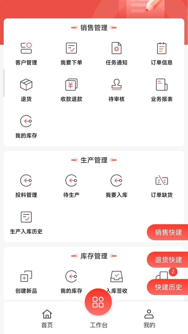合虎库服官方版