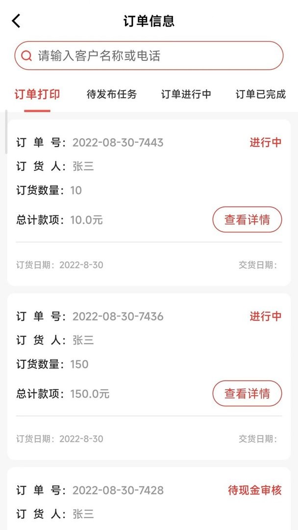 合虎库服最新版截图1