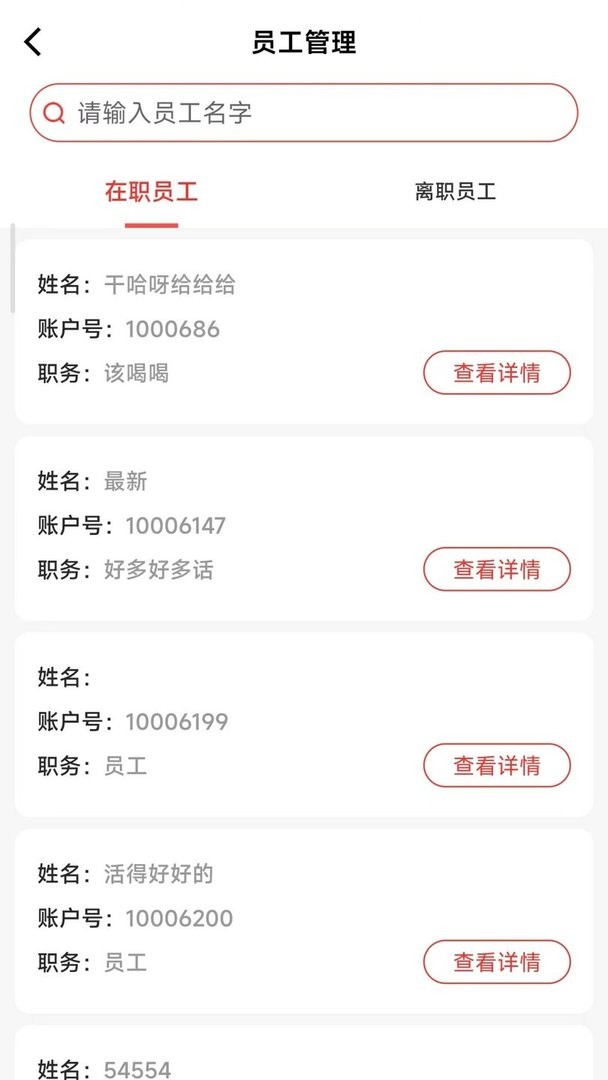 合虎库服最新版截图2
