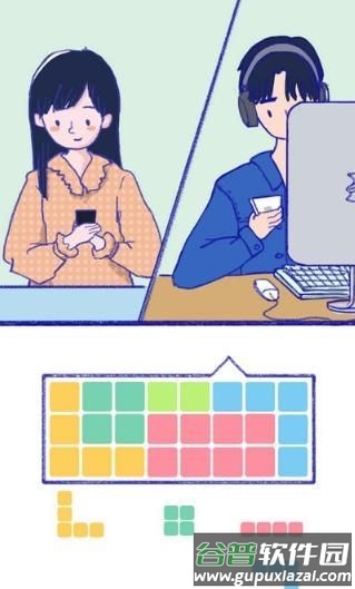 summer模拟恋爱(Summer爱的故事)游戏完整版截图2