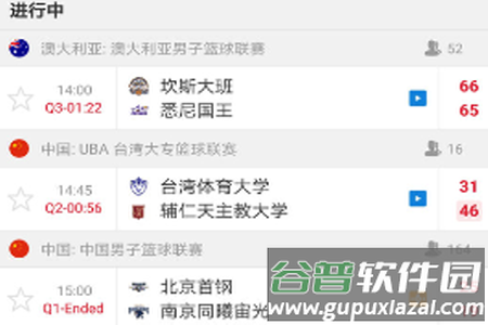 群鼎体育app 群鼎体育app