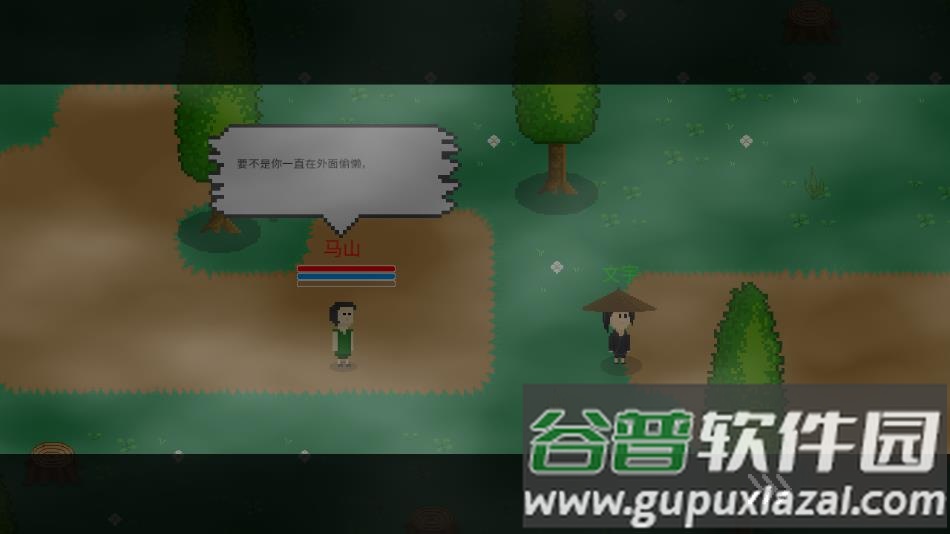 觉醒大陆游戏下载截图1