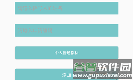 小汽车摇号app摇号查询天津