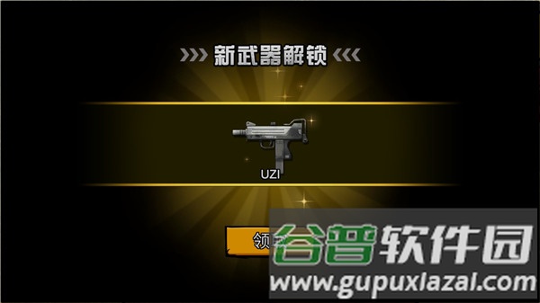 求生日记图片8