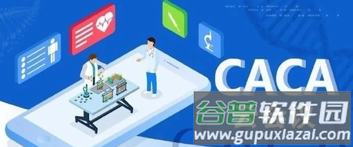 星网智信app
